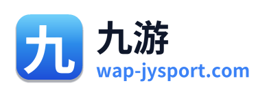 九游